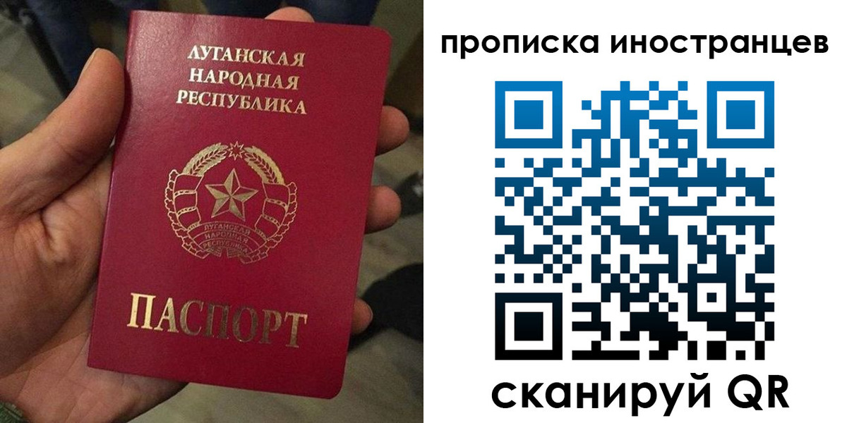 временная регистрация законно в Хасавюрте