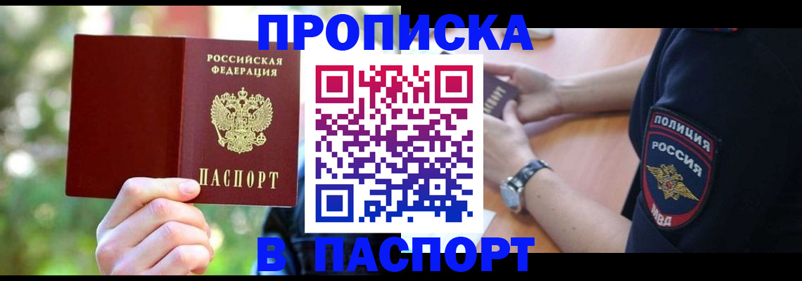 форма 3 в Хасавюрте